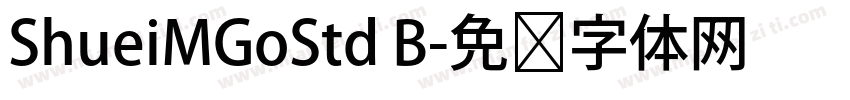 ShueiMGoStd B字体转换